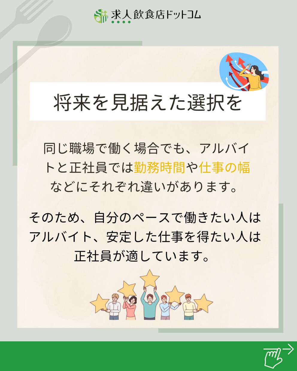 Instagramの運用をします あなたのInstagramをバズらせます イメージ6