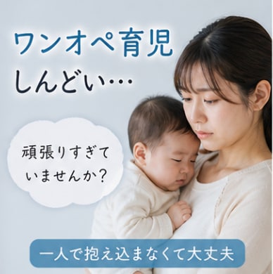 育児、凹凸、発達、療育…相談員が寄り添います また怒ってしまった、手をあげそう、悩み続ける今をお聞きします イメージ8