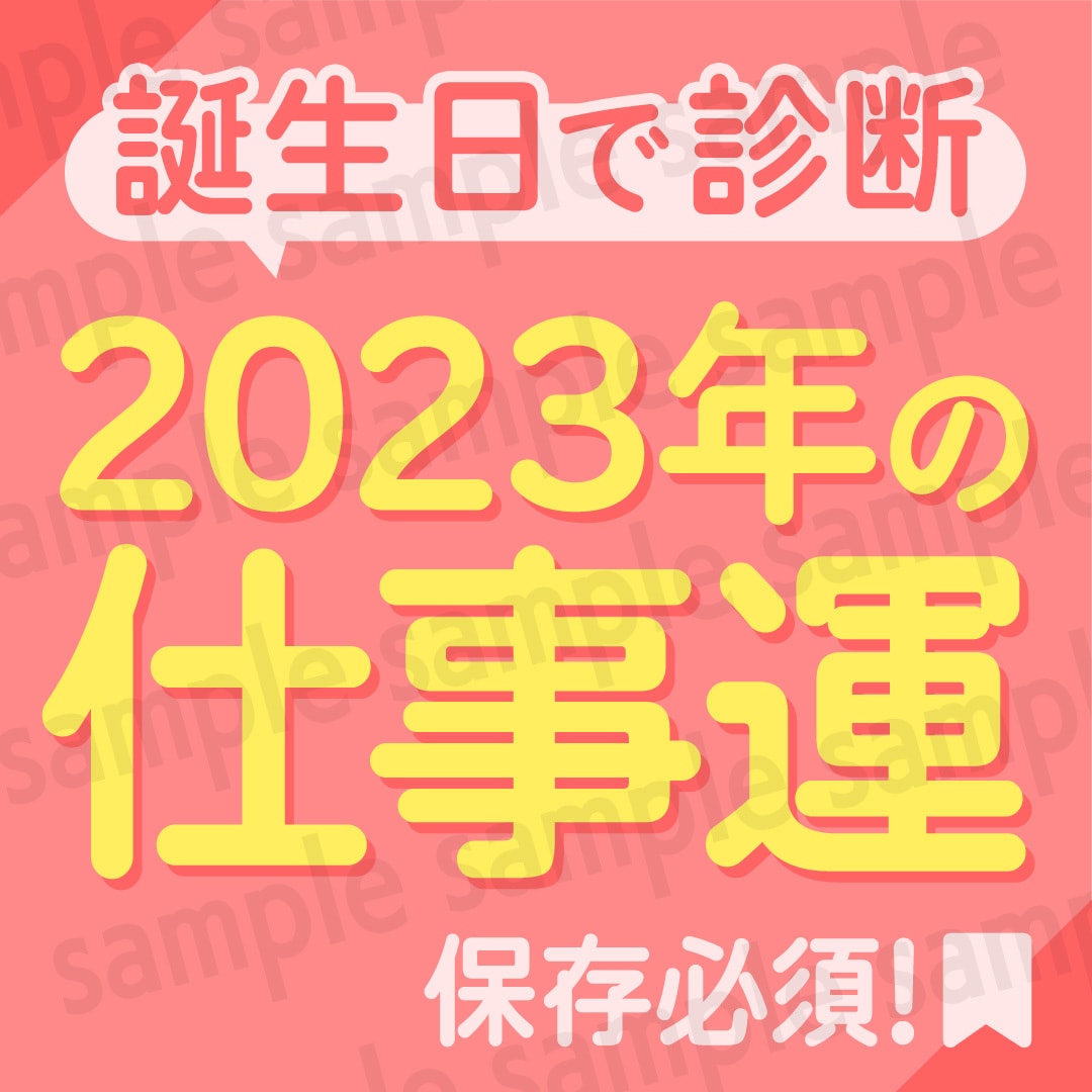 SNS用 投稿画像を作成いたします 現役テロップデザイナーがつくる高品質低価格の画像 イメージ2
