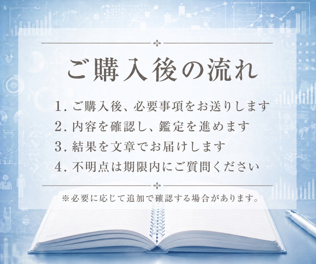 転職の迷いと合う働き方を生年月日で読み解きます 算命学で、合う働き方・動く時期・今後の選び方を整理します イメージ6