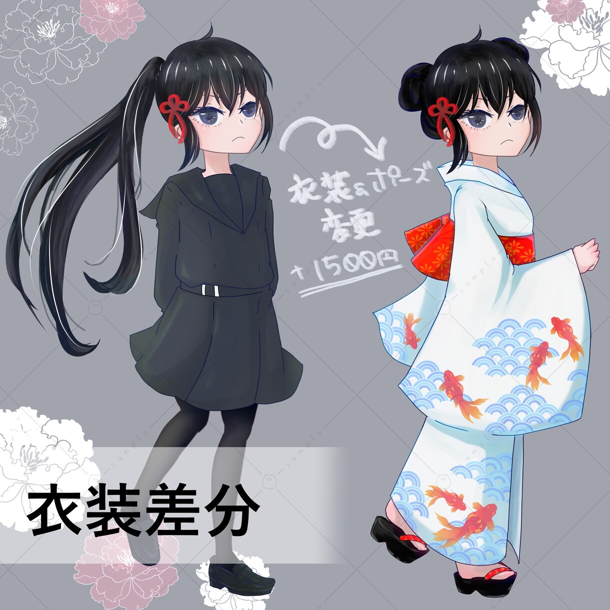 期間限定価格〛TRPG立ち絵描きますます 最短24時間納品！まずはご相談ください！ イメージ2