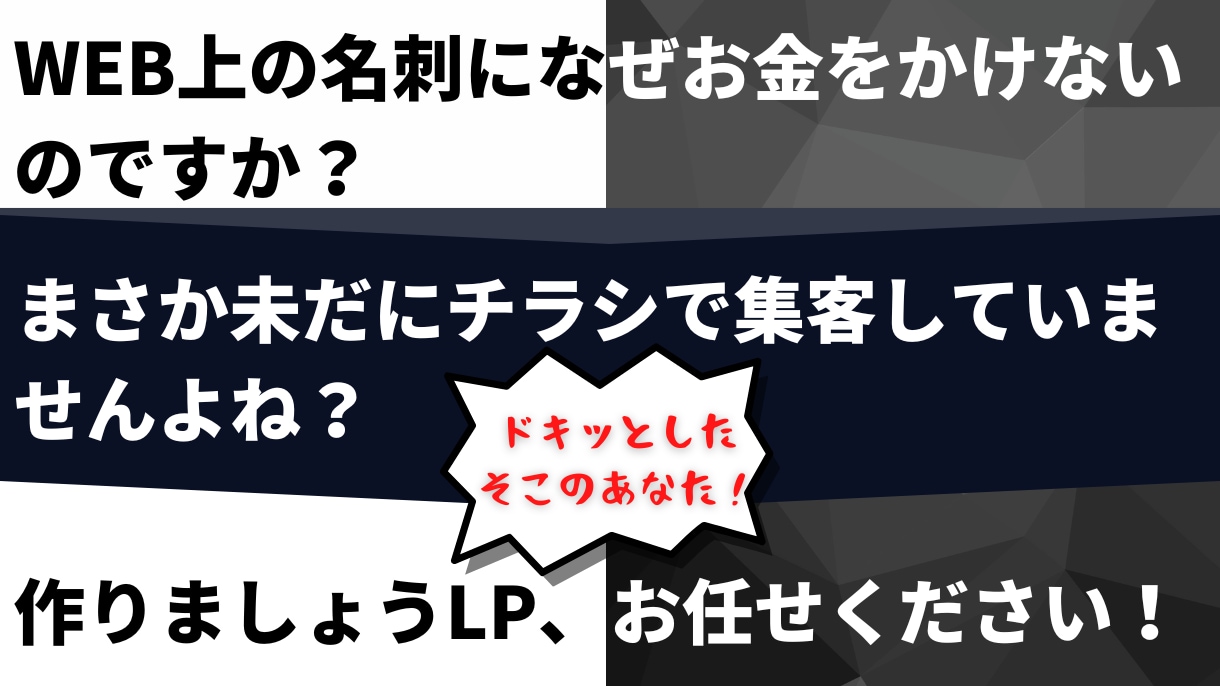 かっこいいLP制作します かっこいいデザインをご希望の方はお任せください イメージ1
