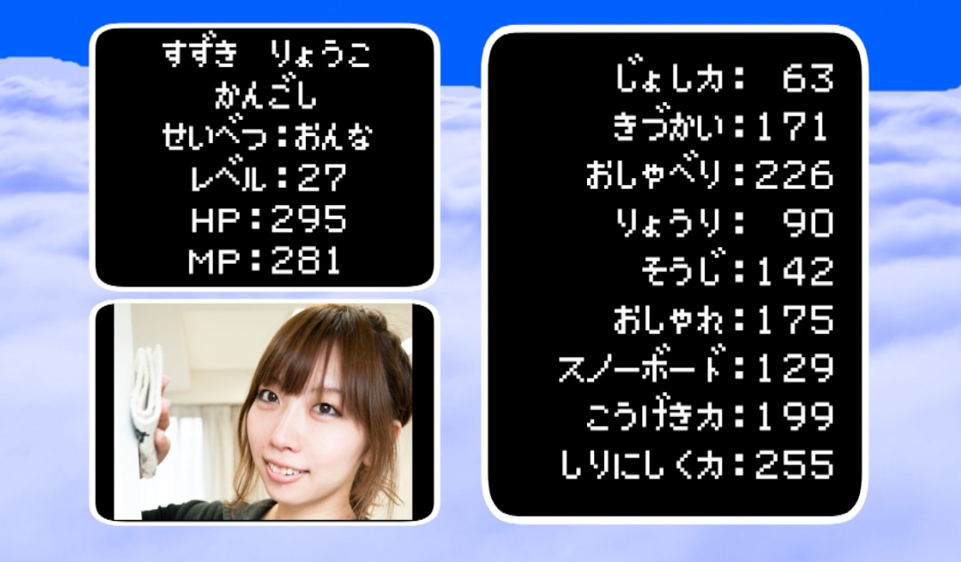 結婚式のドラクエ風オープニングムービーを製作します 【格安プロ品質】ドラゴンクエスト風のウエディングムービー！ イメージ2