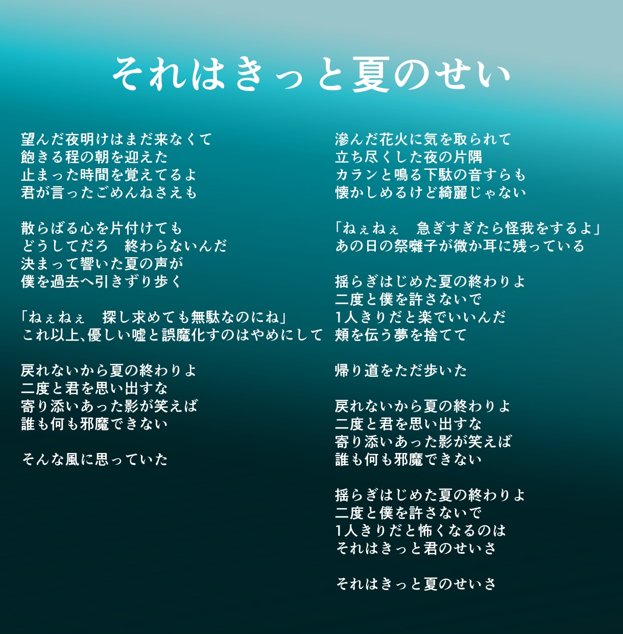 貴方が形にしたい世界観を歌詞でお届けします ◇ワンコーラス4000円～お気軽にご相談ください◇ イメージ5