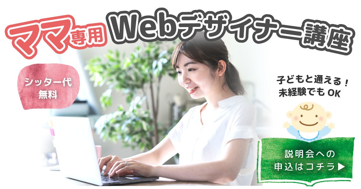 1秒で伝わるバナー制作します 情報過多に埋もれず目に飛び込んでくる　伝わる　効く　デザイン イメージ2