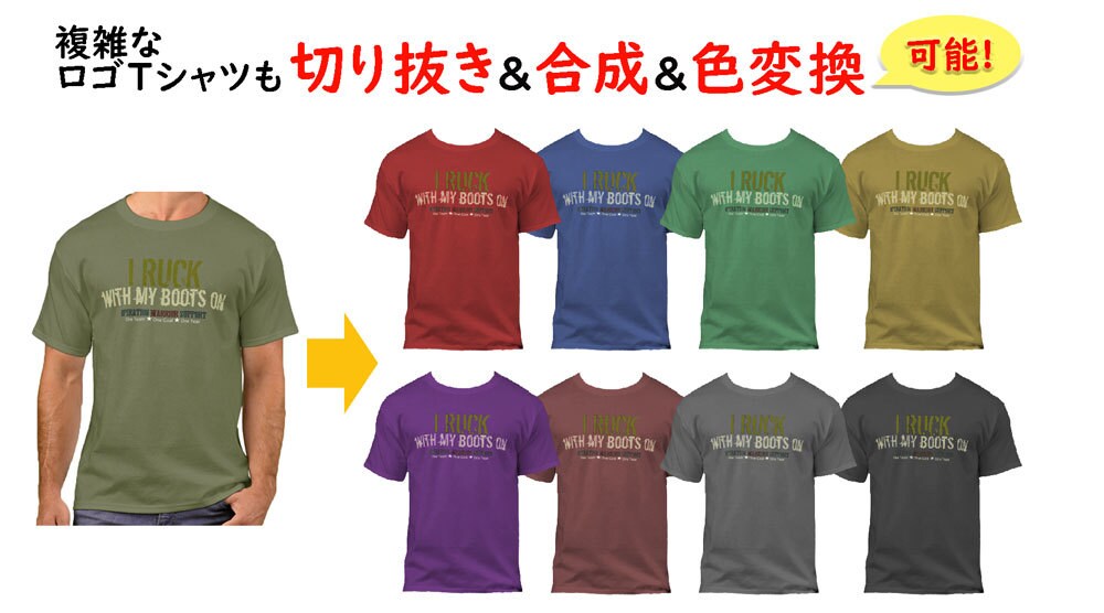 5枚1000円！画像加工承ります 白抜き・切抜き・色変換・不要物除去・美肌効果など♪ イメージ5