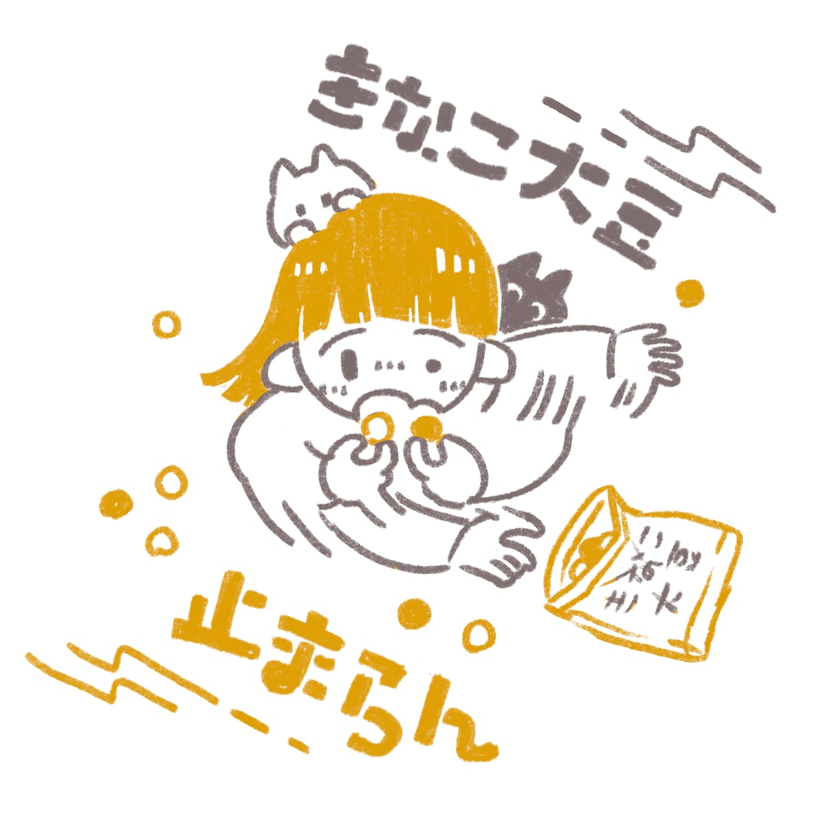 ゆるいシンプルイラストを作成します ＳＮＳアイコン・動画用サムネイルなど制作します イメージ6