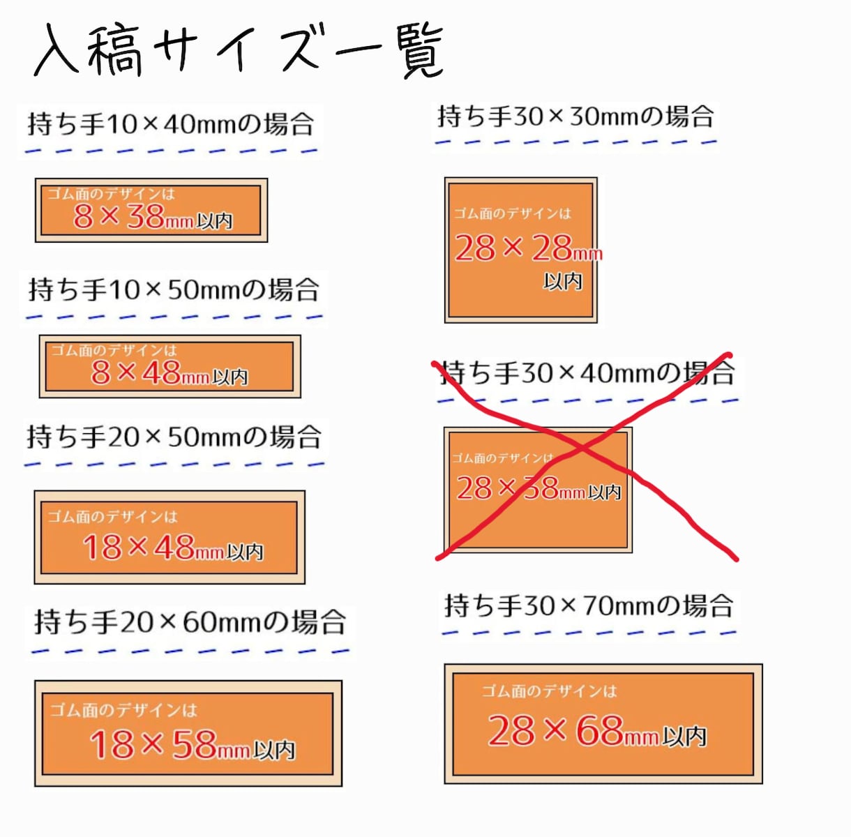 あなただけのオリジナルスタンプお作りします ロゴ ゴム印 フルオーダー 入稿 イラストもOK イメージ2