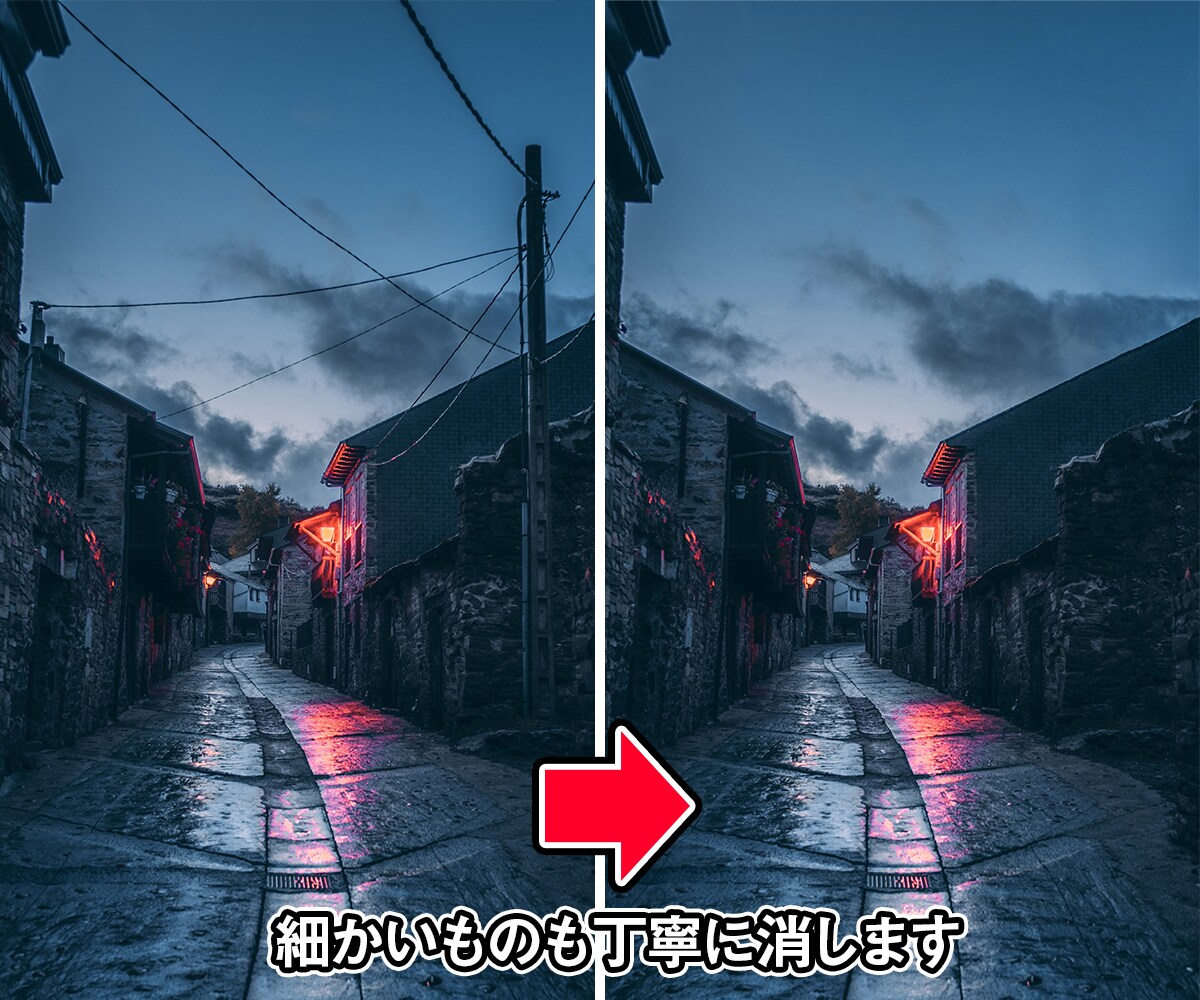 即日対応！丁寧に写真の加工・レタッチなど致します 修正・切り抜き・合成・不要物除去などなんでもご相談ください！ イメージ5
