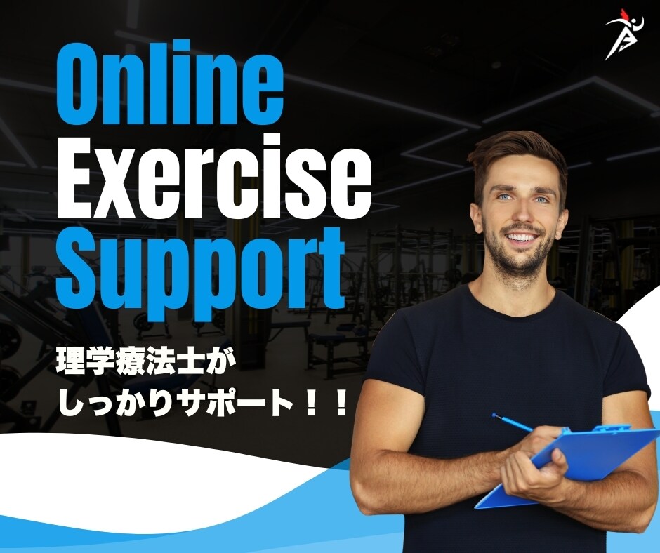 国家資格所有者がトレーニングメニューを考案します パフォーマンスアップ・健康的な身体を目指すあなたへ イメージ3