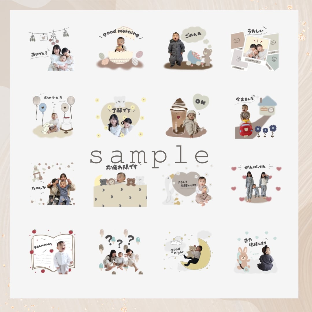 お子様・ペットのLINEスタンプ作成します ママイラストレーターが作る全て手描きの可愛いLINEスタンプ イメージ3