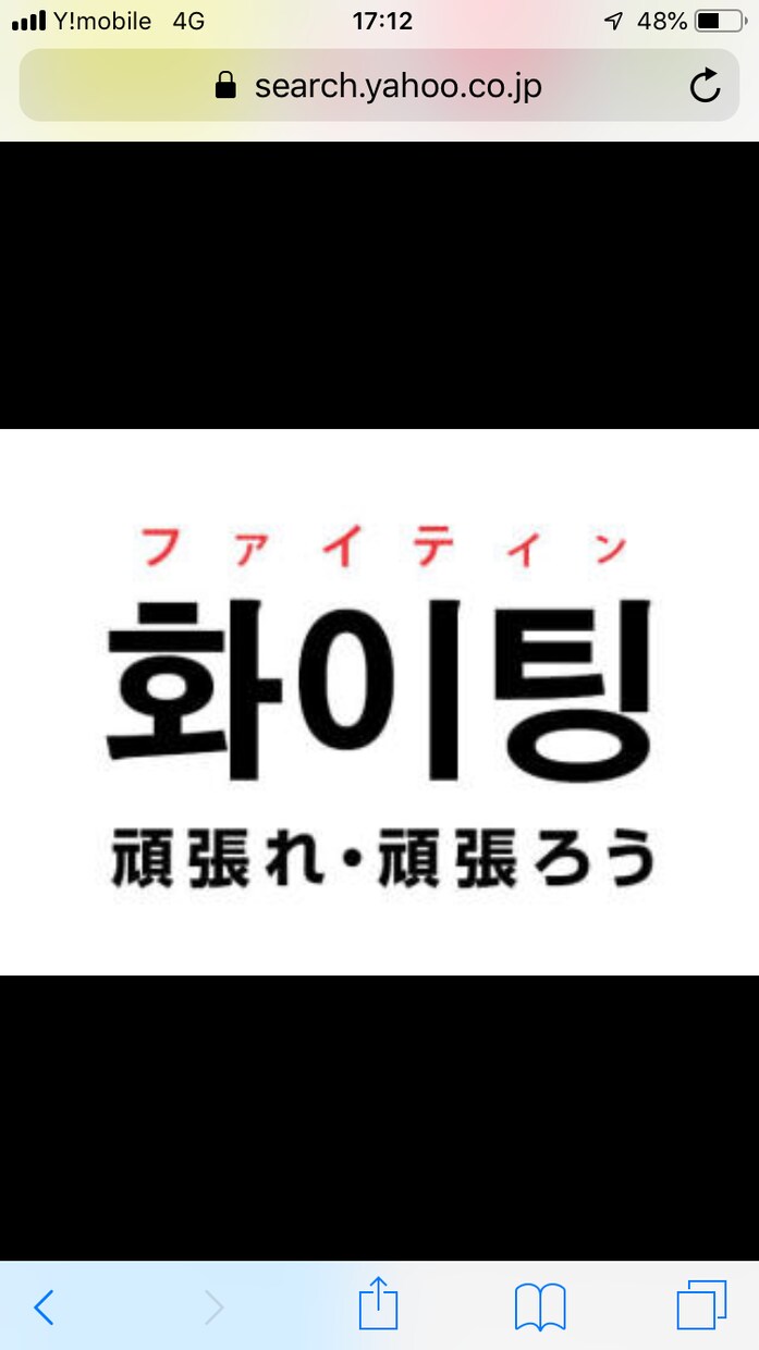 韓国語を日本語に翻訳、日本語を韓国語に翻訳します 韓国語の意味をリアルにわかりやすく訳して欲しい方 イメージ1