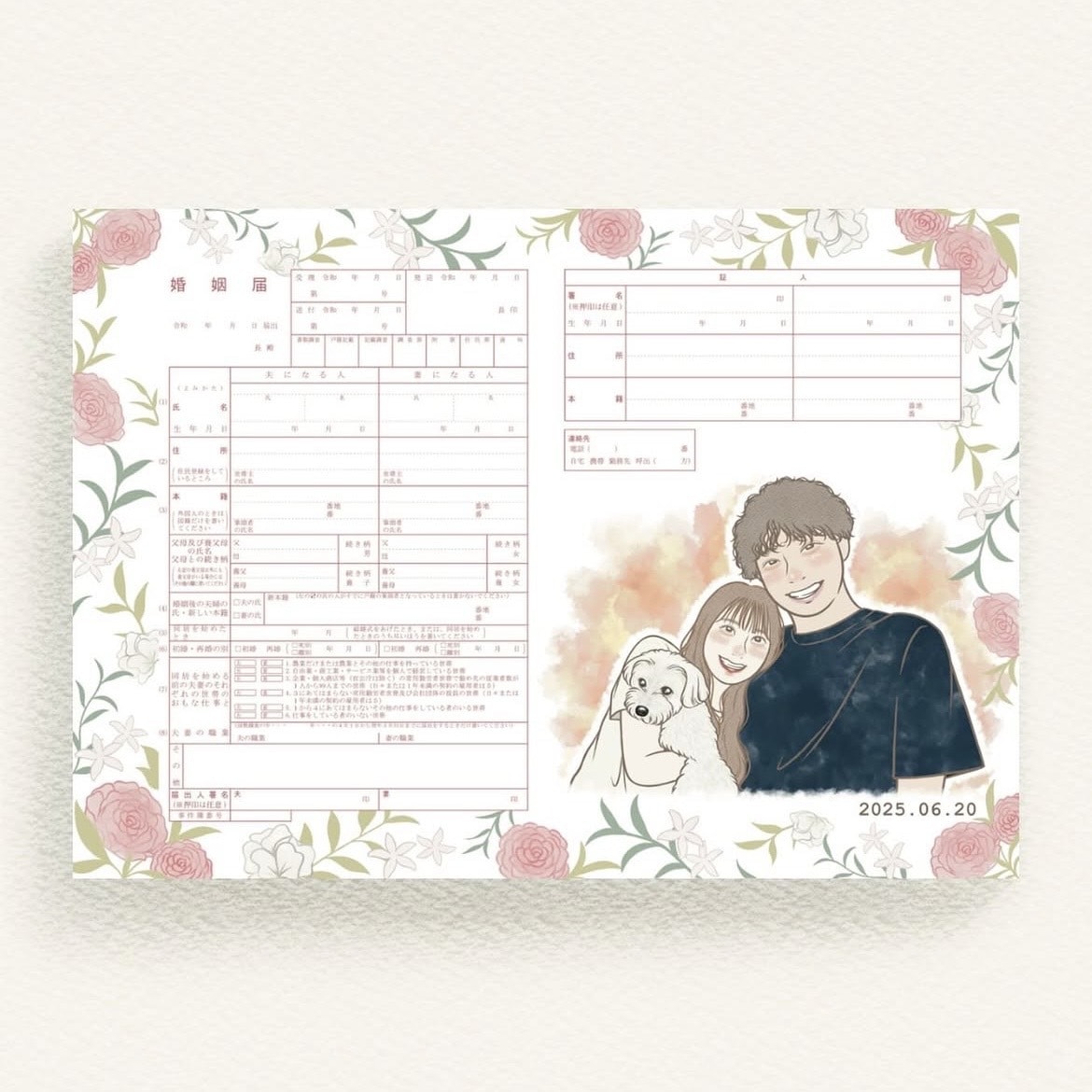 温かみのあるオリジナル婚姻届お描きします 世界でたったひとつの特別な婚姻届♡記念にいかがでしょうか？ イメージ3