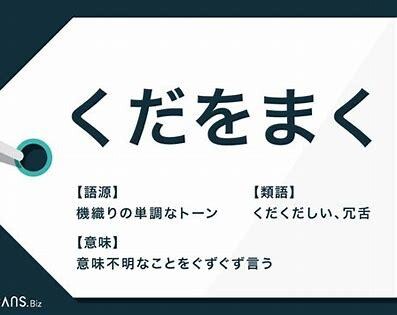 愚痴・不満・文句・腹立つ・怒ってます この世は、不平不満だらけでござる。言えばすぐに110番通報。 イメージ5