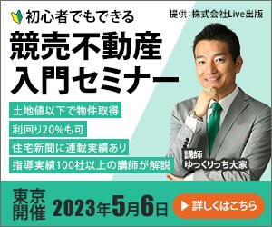 SNS・広告バナー画像を作成します シンプル＆伝わるバナーを制作します イメージ2
