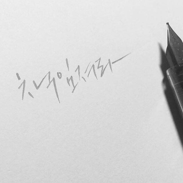 ハングルカリグラフィー書いてあげます きれいなハングルカリグラフィどうですか？ イメージ1