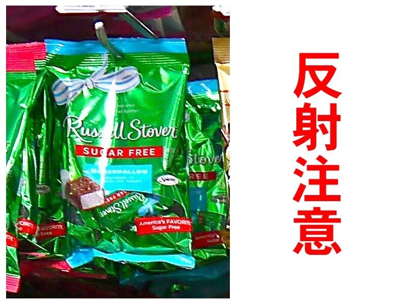 カタログに！チラシに！商品写真補正します 即日納品可能。切り抜きだけでなく歪みの補正も行います。 イメージ2