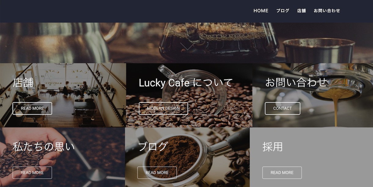 シンプル美しいwebサイト制作します 個人サイトから飲食店、企業サイト制作まで イメージ4