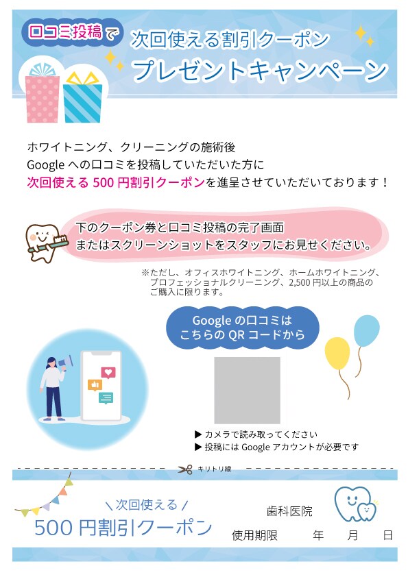 現役デザイナーがチラシ・パンフレットを作成します お客様のご要望に沿う「見やすい、分かりやすい」作品を作ります イメージ8