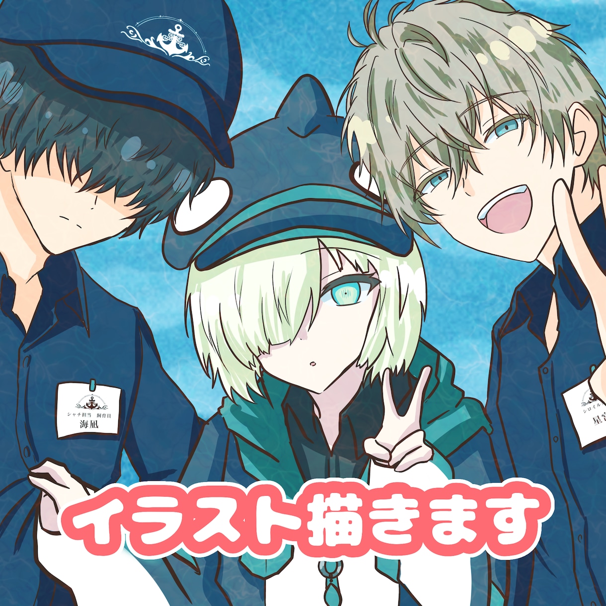 イラスト制作承ります 【アニメ塗り】配信、SNS、一枚絵お仕立てします！ イメージ1