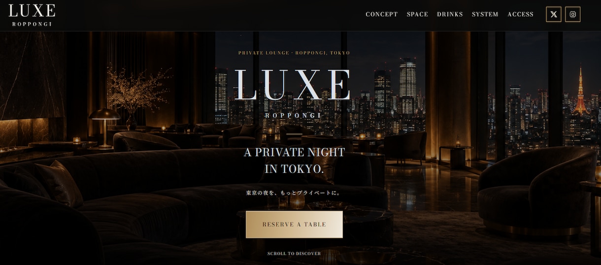 今だけ２万円～！飲食店のホームページを制作します 飲食経験者の元エンジニアだからこそ！忙しいお店に高品質ＨＰを イメージ6