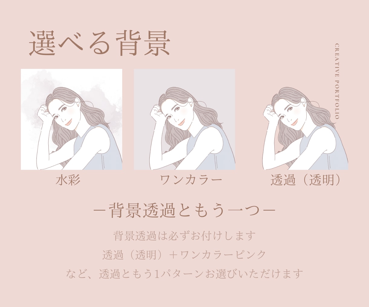 おしゃれ×きちんと感のあるイラスト・似顔絵描きます 商用利用可・小物追加料金なし♪ イメージ3