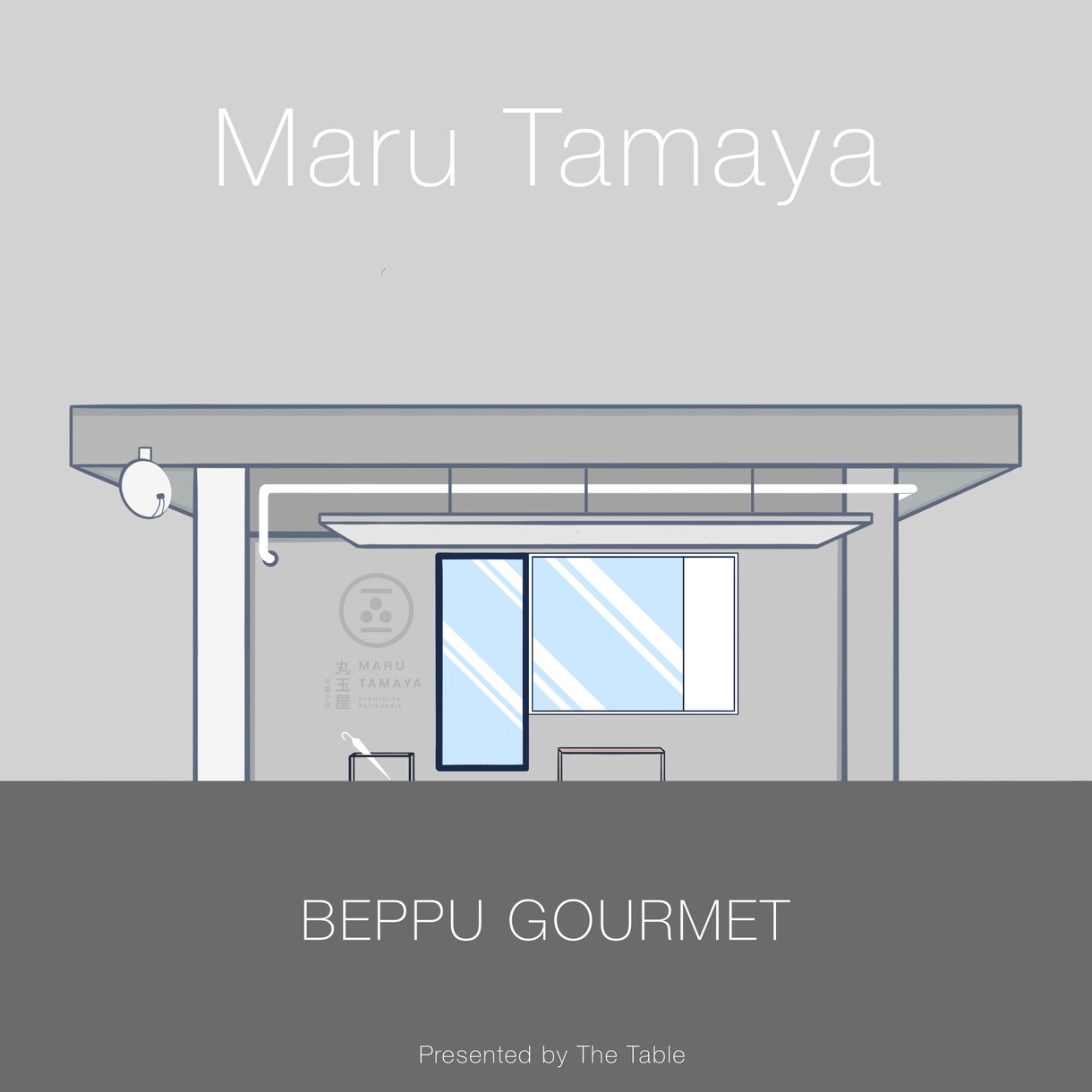 お店や家のイラスト書きます 自分のお店や家をイラストにしたい人 イメージ3