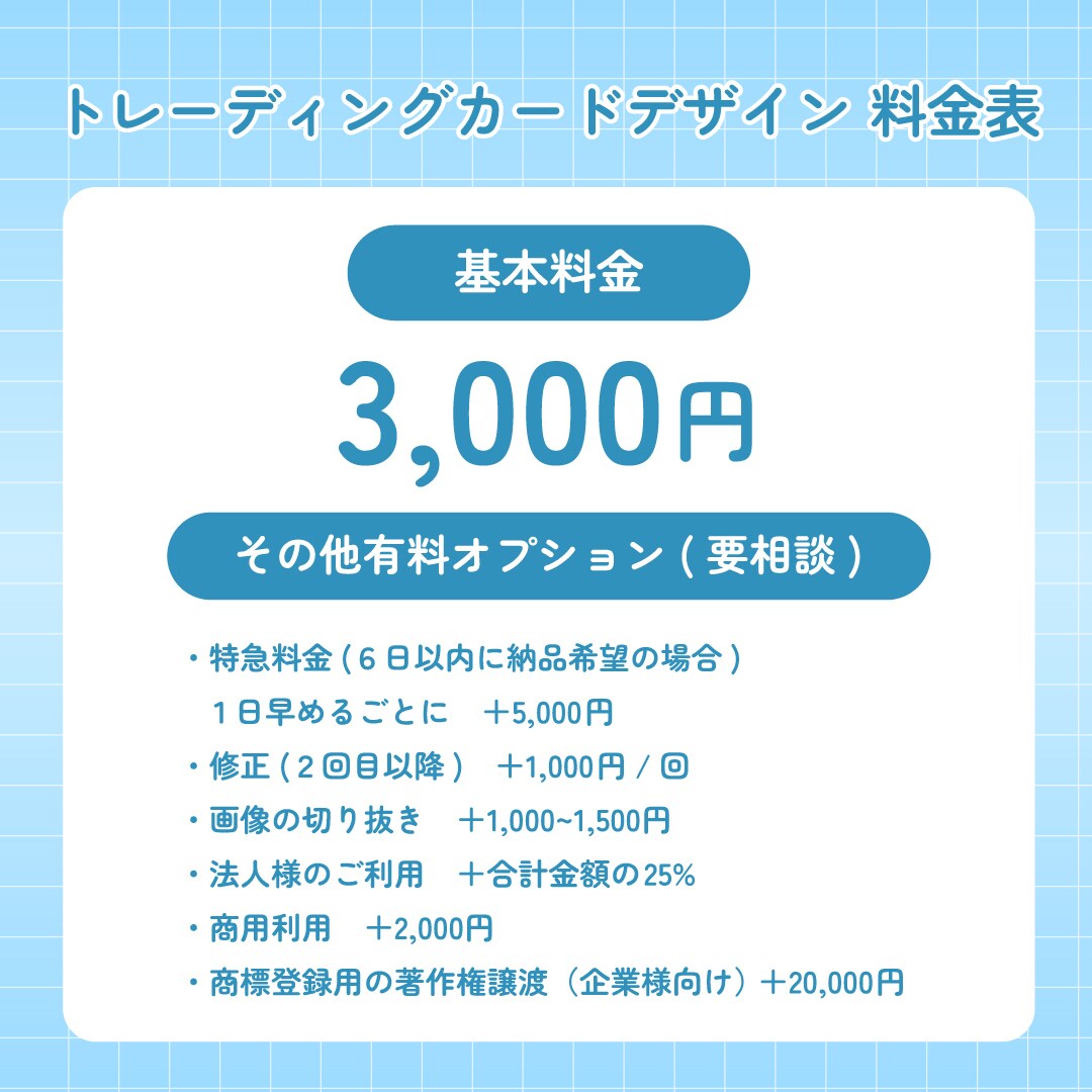トレーディングカードデザイン作成いたします 唯一無二の目を引くデザイン作成いたします！ イメージ4