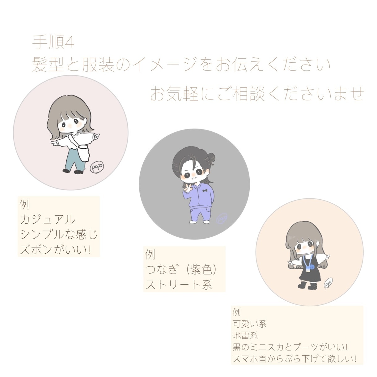 最短即日 ゆるふわアイコン・イラストお届けします かわいいゆるきゃらをSNSのアイコンに使いませんか？ イメージ5