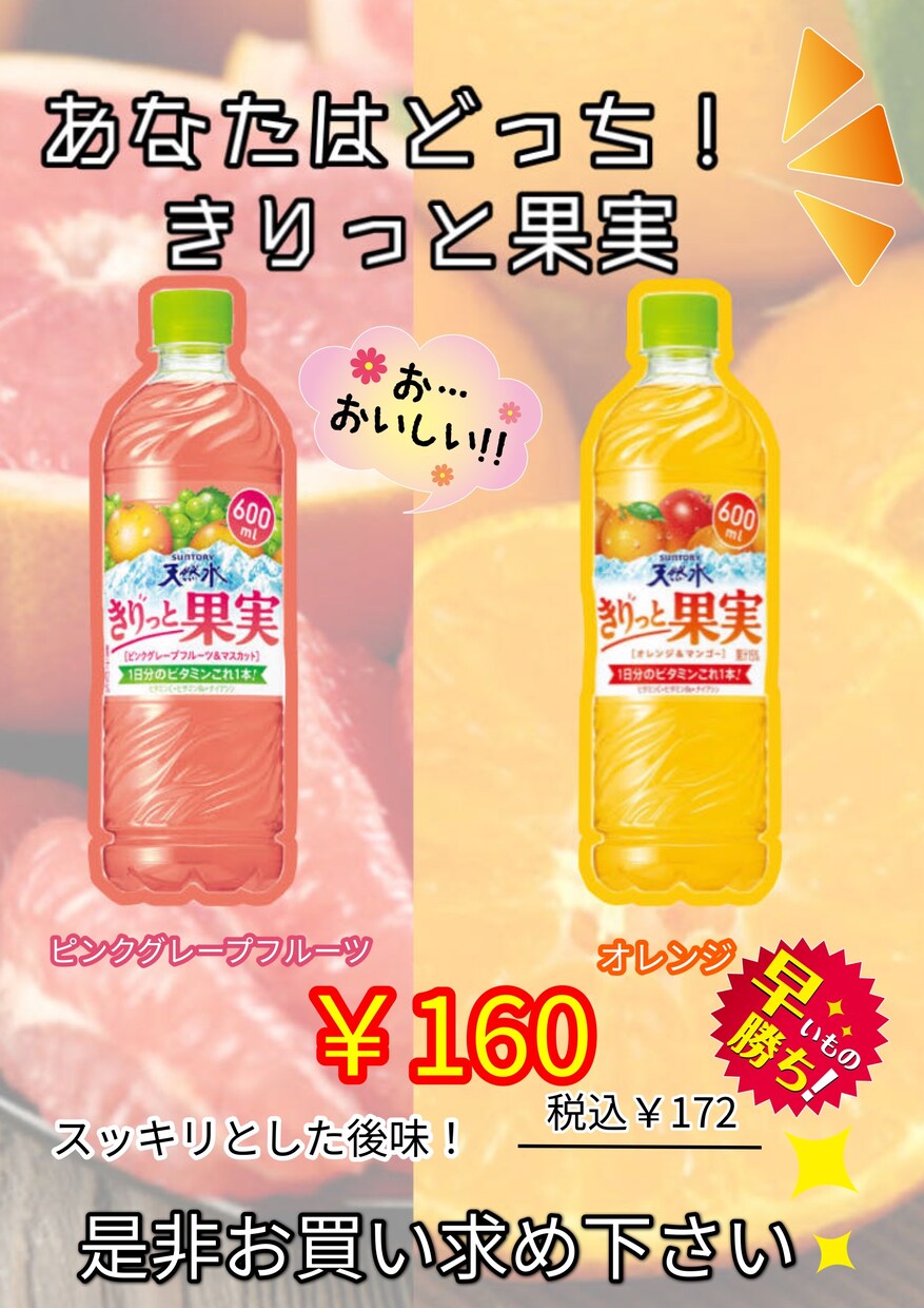 可愛いラフなチラシの作り方を提供します スマホだけで出来る！ラフで可愛いチラシ作り イメージ3