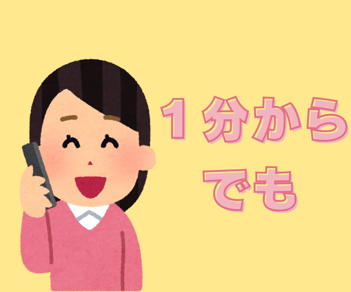自分のことが好きになる☆自己肯定感ばくあげします あなたも私も良いところがいっぱい♪自信を取り戻すお手伝い イメージ9