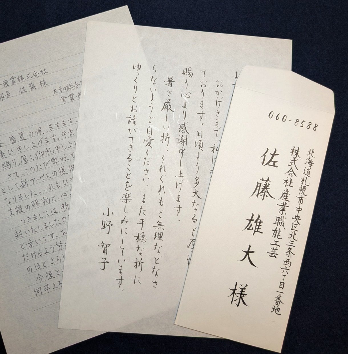 格安◆綺麗で読みやすいお手紙を代筆いたします 【最短即日】封筒と宛名書きサービス付き！筆とペン選択可能！ イメージ1