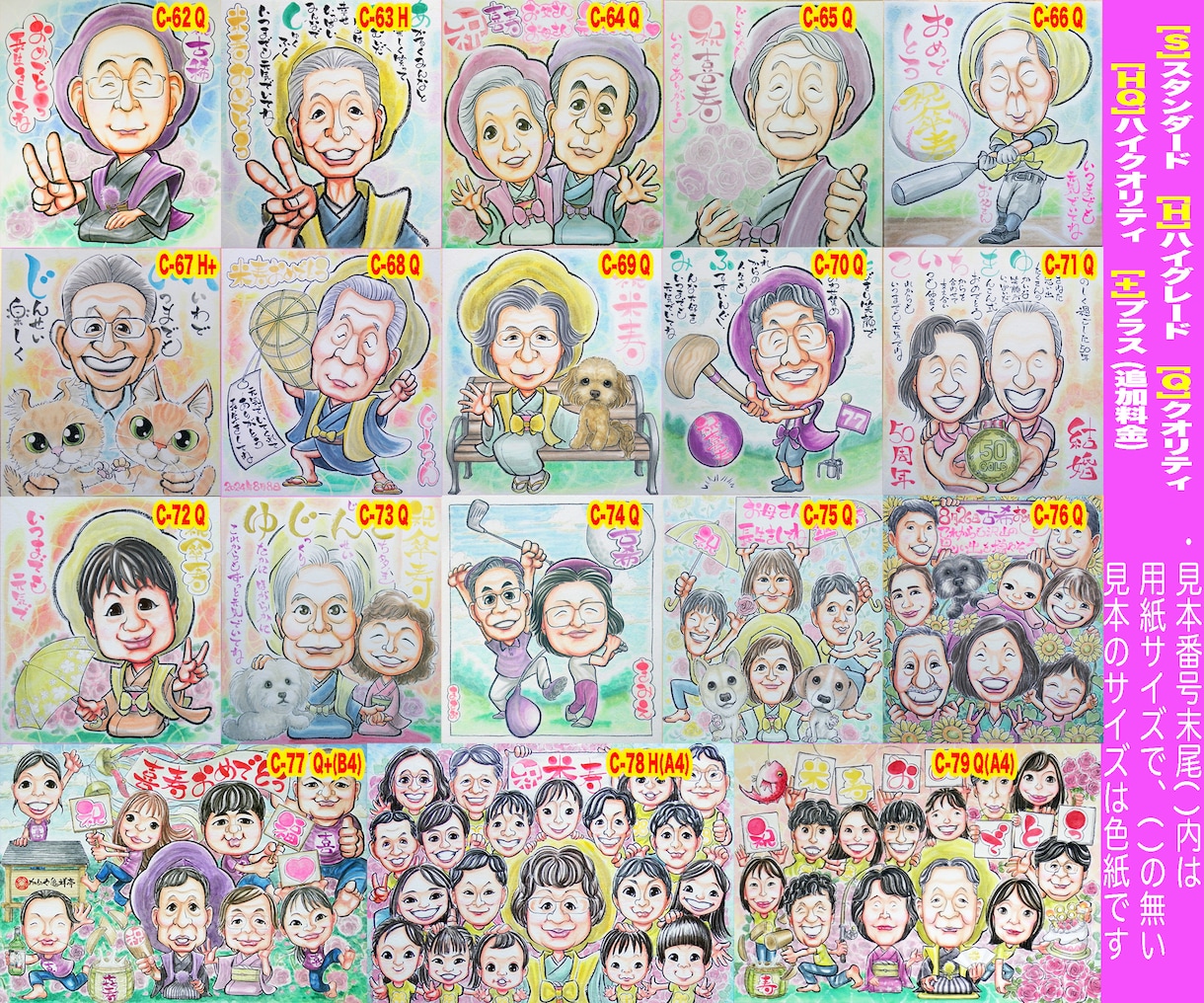 そっくりでかわいい祖父母様の似顔絵を描いてます 長寿祝いに最適の手描き水彩画☆プロの価値ある一点物☆即日対応 イメージ6