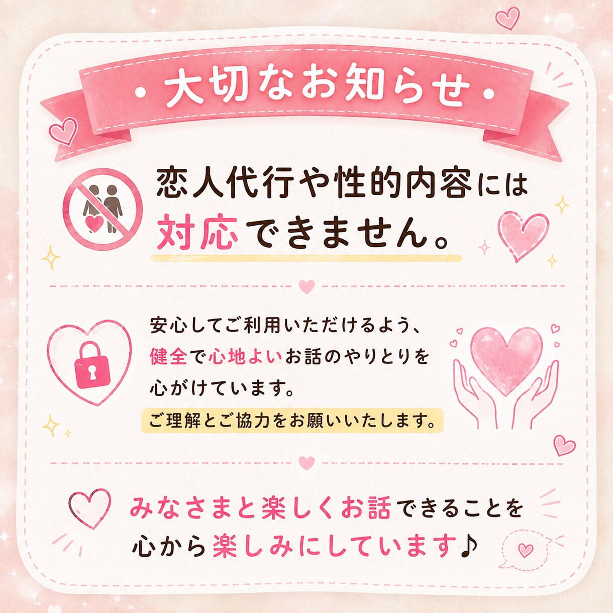 あなたの女友達になります 雑談・恋愛相談・愚痴OK！友達感覚でお話しします♪ イメージ4