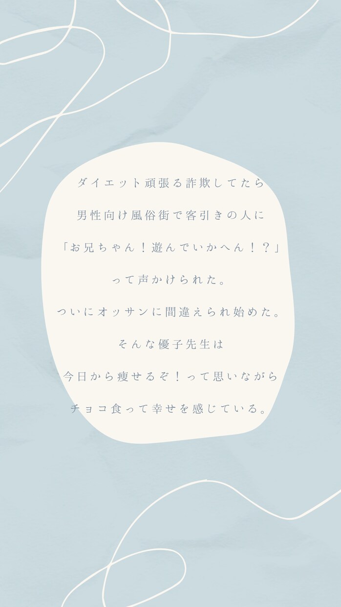 整体歴１４年の私があなたの心を優しくもみほぐします 病気じゃないけどツラい！何となくダルい！元気が欲しい〜！ イメージ2