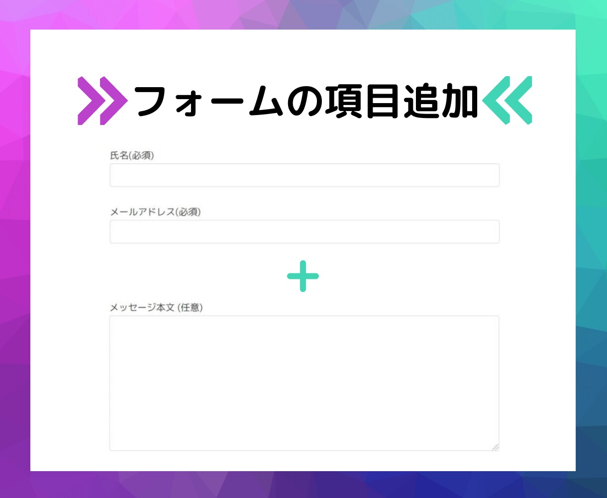 エンジニアが格安でホームページの修正や更新承ります 現役エンジニアが丁寧かつ迅速にホームページの修正を行います！ イメージ5
