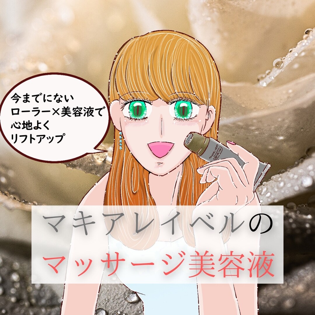 イラスト+HP+SNSで宣伝＆拡散します HP月間PV3000+SNSフォロワー数9000以上に投稿！ イメージ8