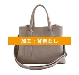 商品などの写真加工をします 必要な時に必要な量を頼みたい！という方にオススメ！ イメージ2