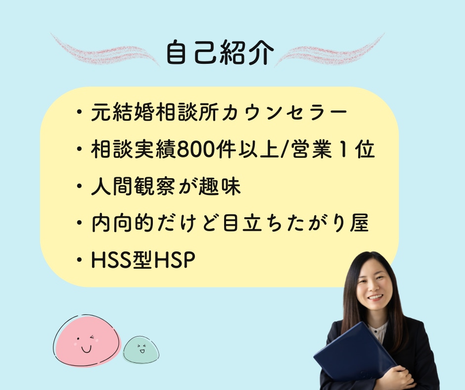 恋愛経験少なめ・奥手で優しい男性専門相談しています 女性心理×LINE不安もやさしく解決します【19〜22時】 イメージ6