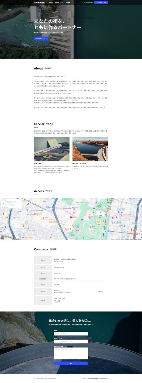短期納品！低価格！テンプレートWebサイト創ります 【3名様限定】Web制作始めましたオープン記念実施!! イメージ7