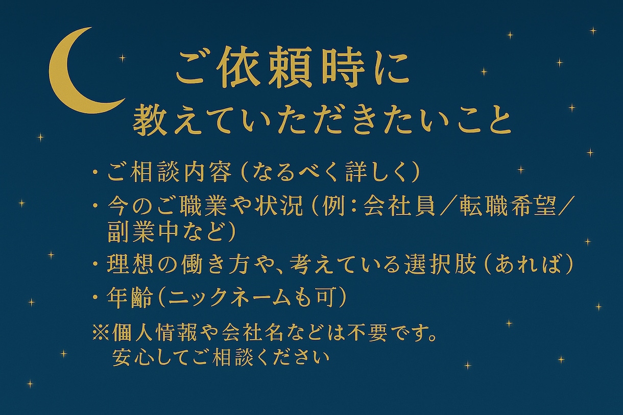 あなたに合った仕事・働き方をタロットで導きます 迷うのは、進もうとしている証拠。カードはその先を照らします！ イメージ3