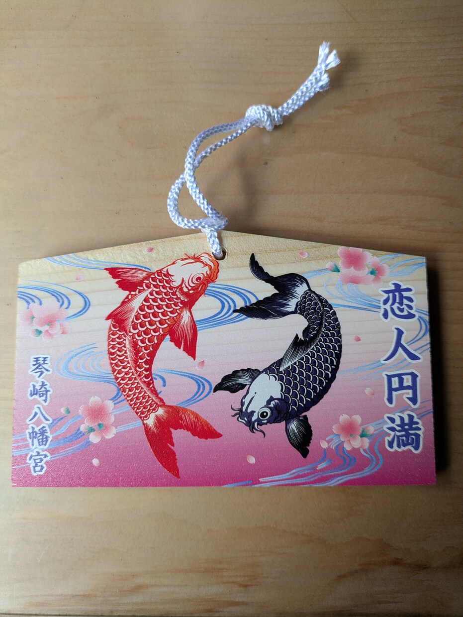 お申し込みからの即日合同祈願(御結)します 個別よりも安価でありながら、強く結んでいくご祈願となります。 イメージ5