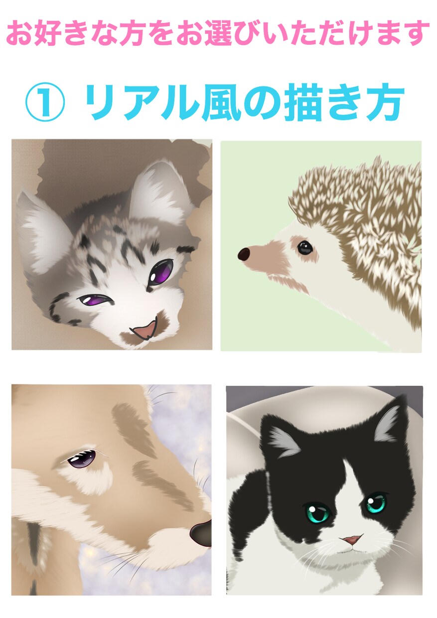アイコンサイズのイラスト描きます 思い出、記念、アピールに…！イラストはいかがですか？ イメージ2