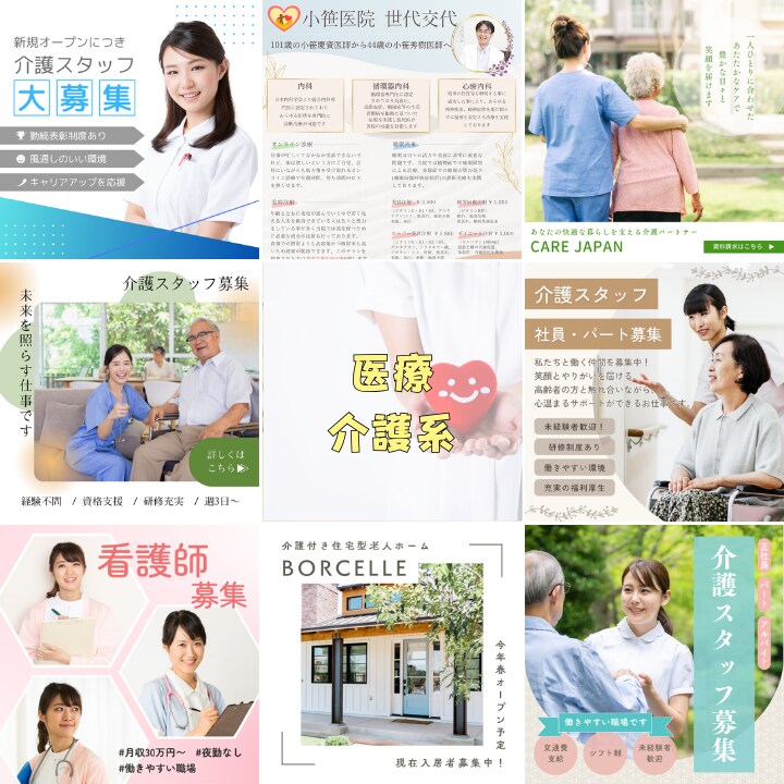 現役デザイナーがお客様の目を引くチラシ作ります 修正回数無制限無料！素材も用意します！ イメージ3