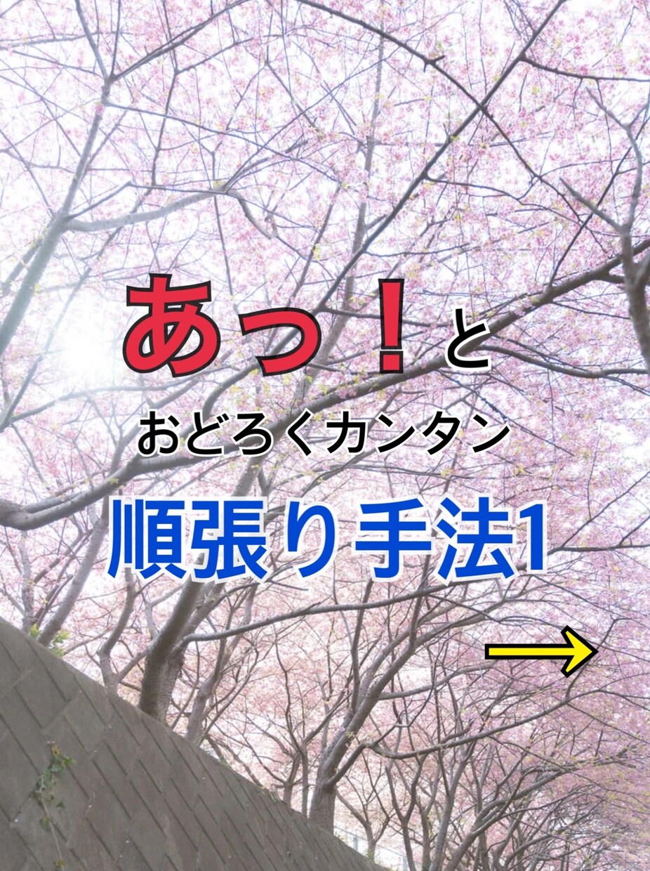 評価ご覧下さい！シンプルな順張り手法1お教えします スマホOK！初心者OK！チャンス多くスキマ時間でエントリー可 イメージ3