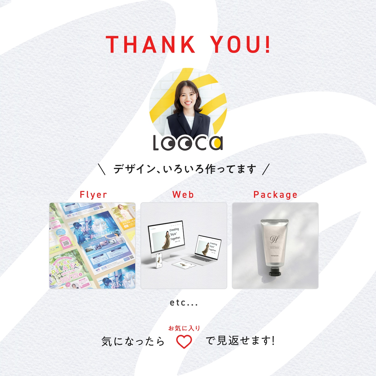 限定2枠！顧客に伝わるWeb画像をプロが作成します 顧客を逃さない。ぱっと見で伝わるバナー・ヘッダー・FV イメージ10