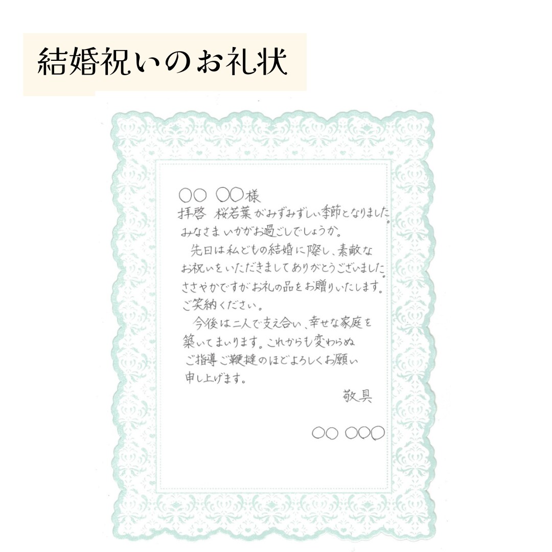 お心こめて代筆いたします ✳︎手紙、ハガキ、履歴書等、まずはご相談ください✳︎ イメージ5
