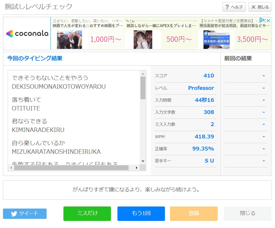 画像のテキスト化、文字起こしなど代行します お安い料金で文字起こし代行します イメージ1