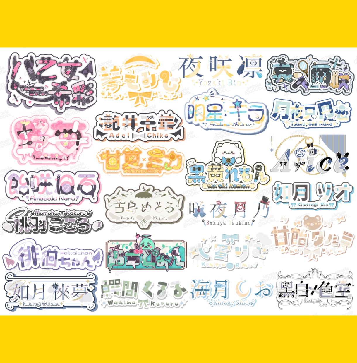 商用込★VTuberさんのネームロゴ作ります “好き”を詰め込んだ、あなたの活動を彩るロゴをお届け！ イメージ1