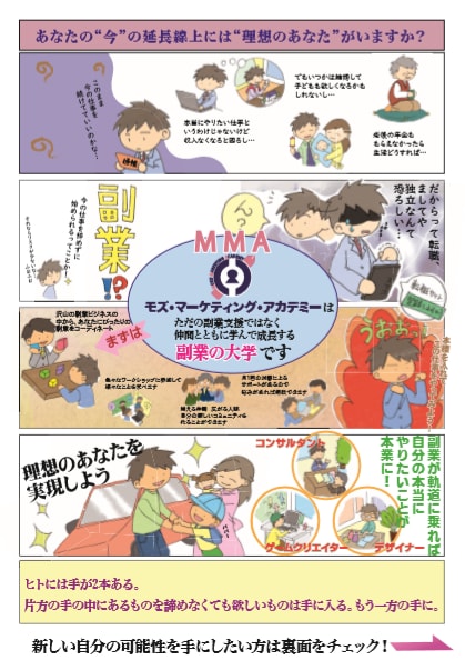 手書き（風）もOK！心に残るチラシ作ります 集客できる、温かみとインパクトのあるチラシを イメージ3